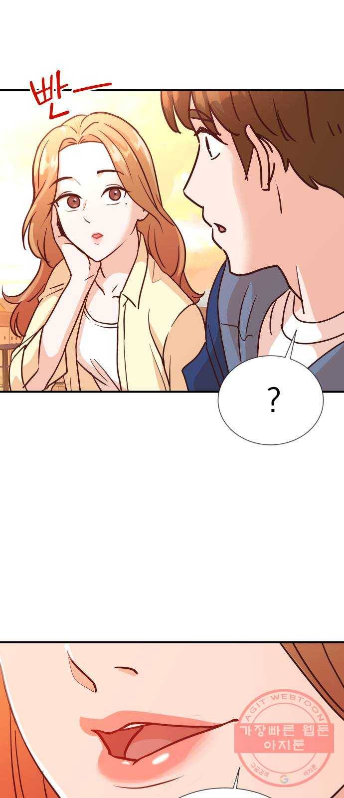 두 번 사는 프로듀서 6화 3