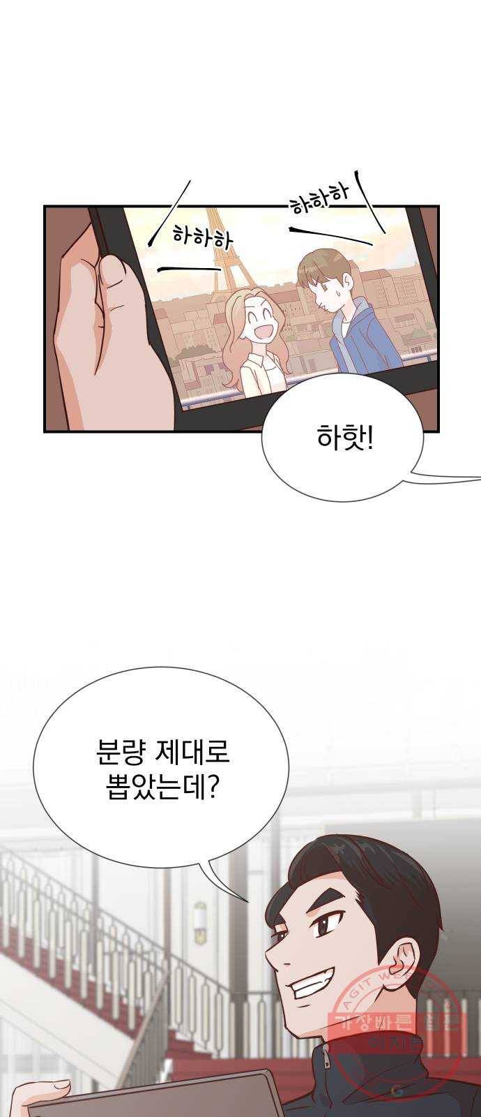 두 번 사는 프로듀서 6화 9