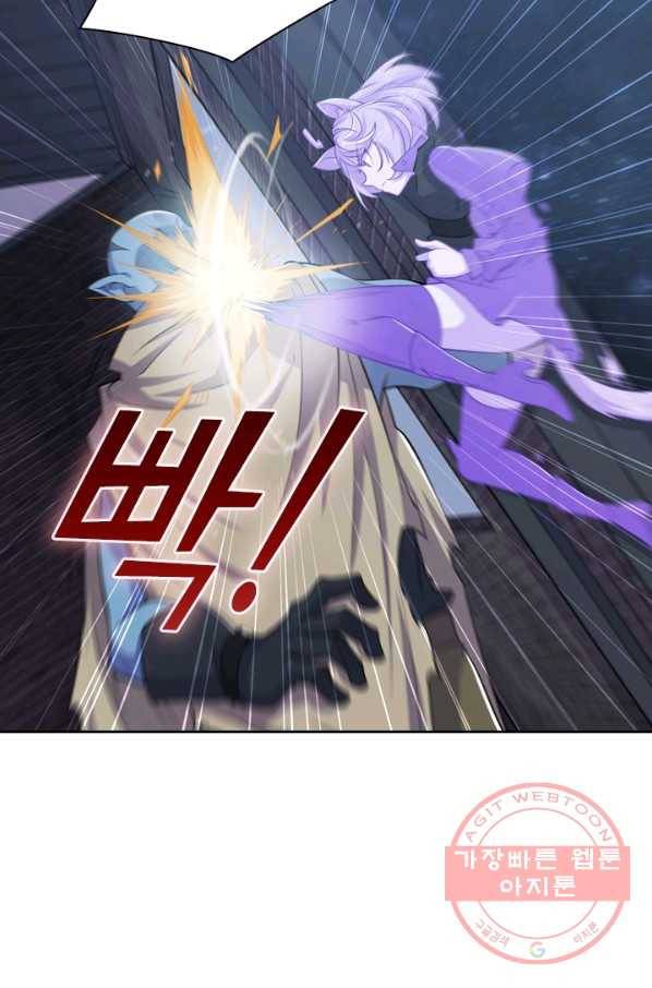 서큐버스가 되어버린 기사님 20화 31