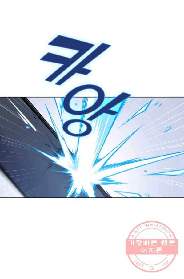 서큐버스가 되어버린 기사님 20화 52