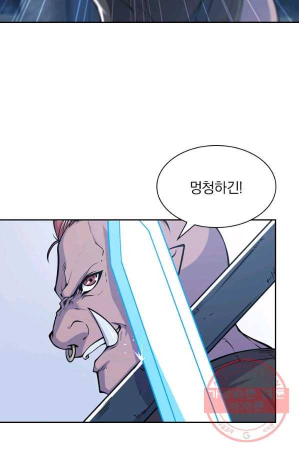 서큐버스가 되어버린 기사님 20화 54