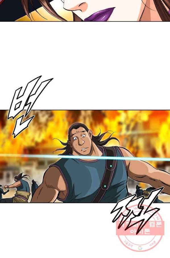 신마 62화 3