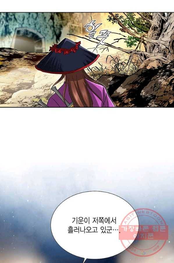 신마 62화 10