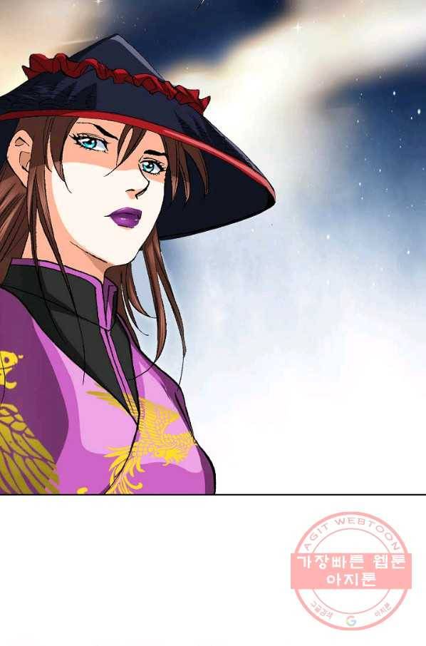신마 62화 11