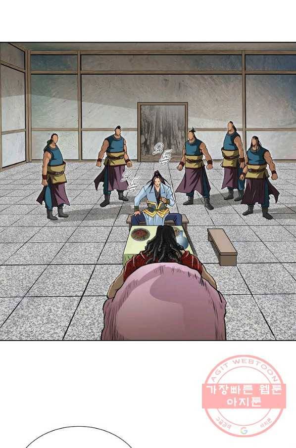 신마 62화 14