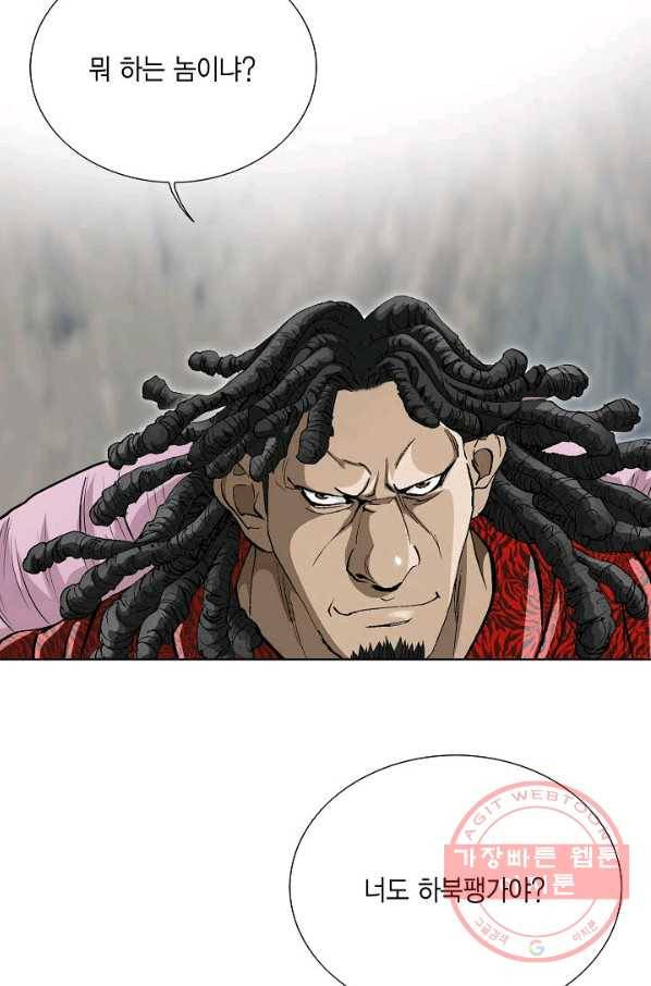 신마 62화 15