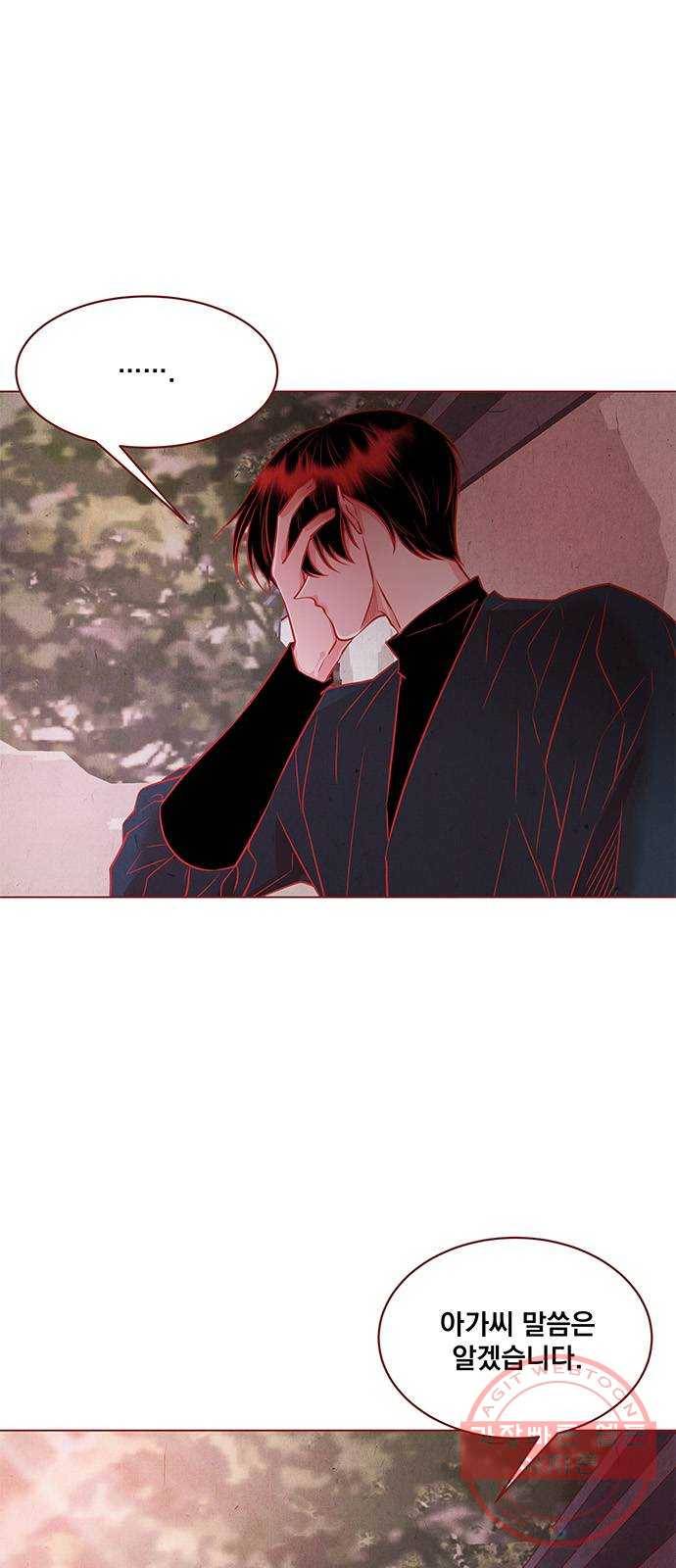 뱀은 꽃을 먹는가 43화 3