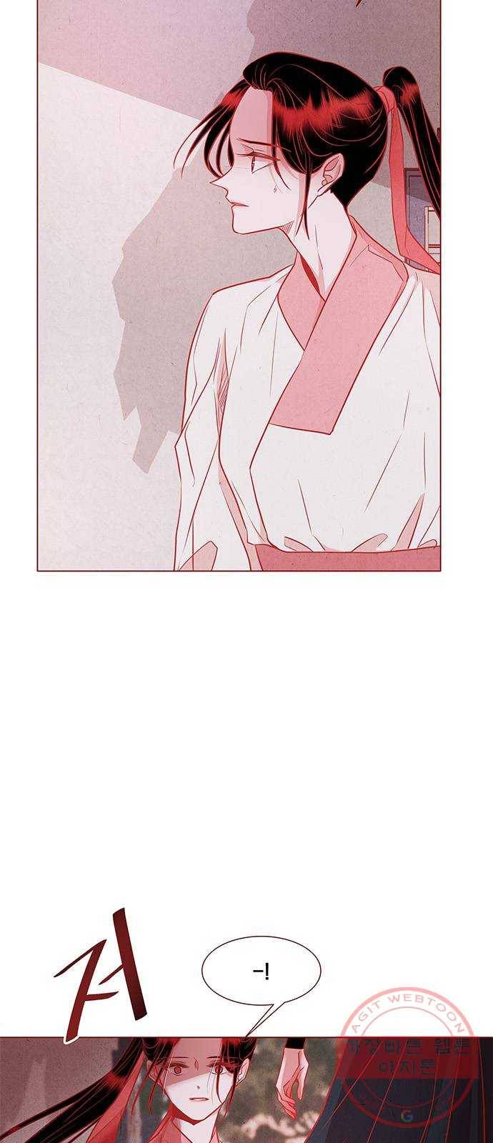 뱀은 꽃을 먹는가 43화 5