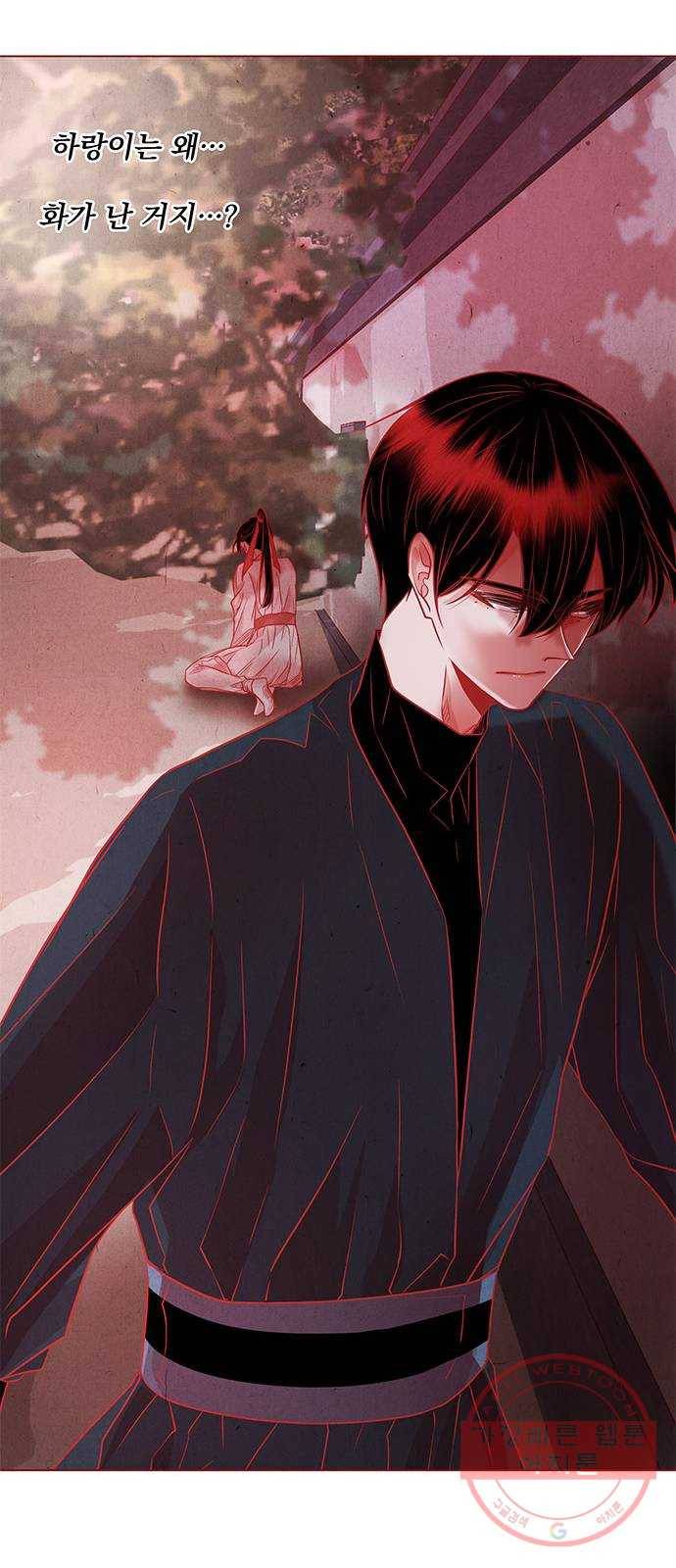 뱀은 꽃을 먹는가 43화 7