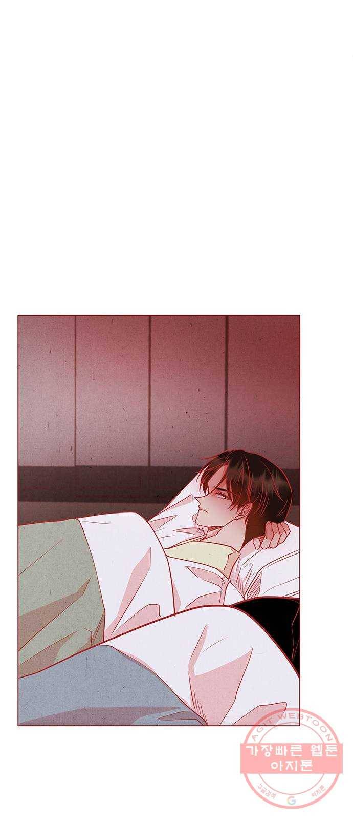 뱀은 꽃을 먹는가 43화 10