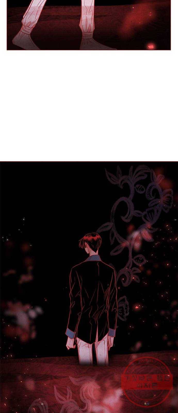 뱀은 꽃을 먹는가 43화 14