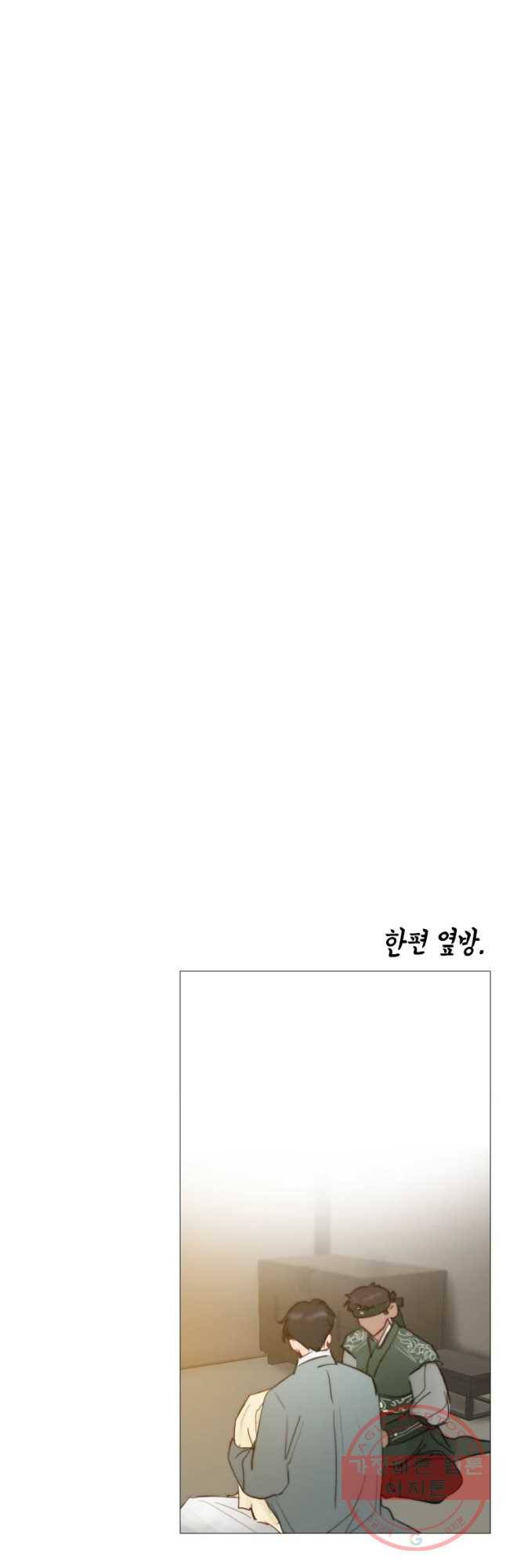 블랙윈터 마지막화.하얀겨울 17