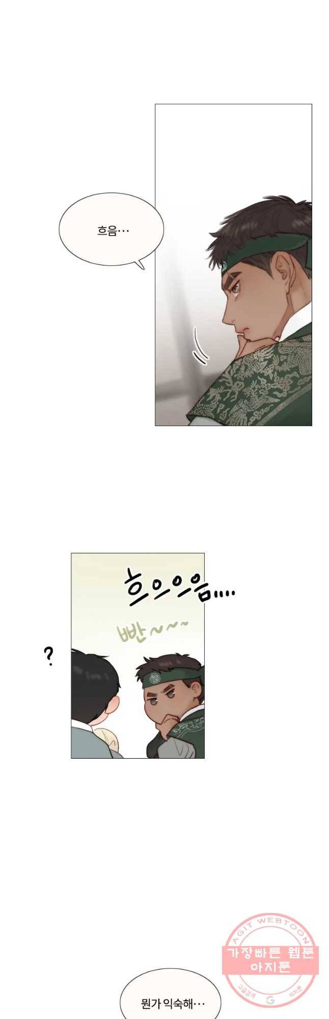 블랙윈터 마지막화.하얀겨울 22