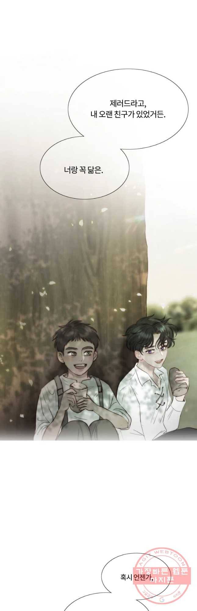 블랙윈터 마지막화.하얀겨울 28