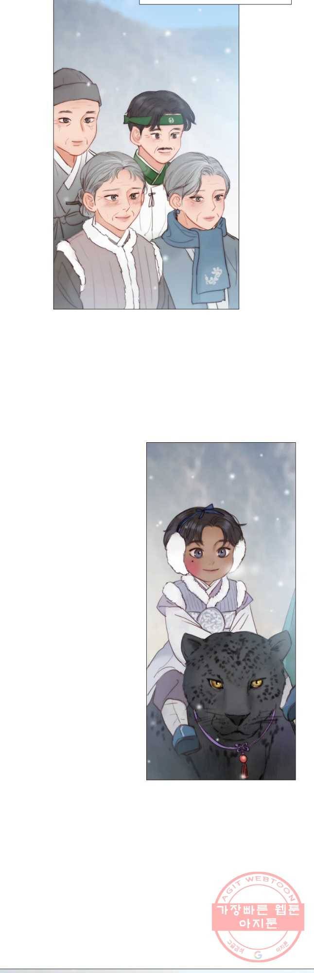 블랙윈터 마지막화.하얀겨울 44