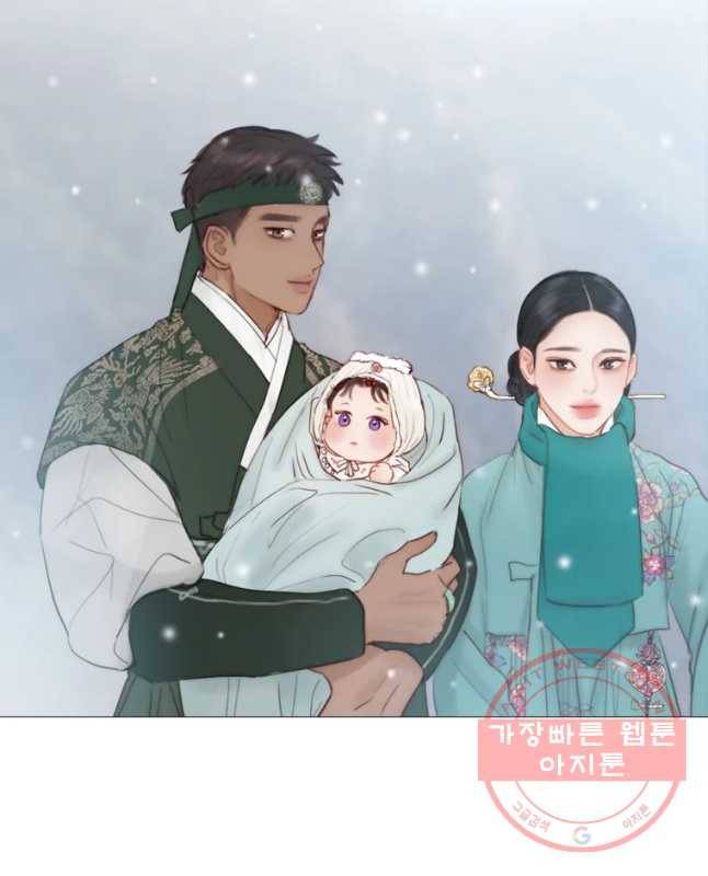 블랙윈터 마지막화.하얀겨울 45