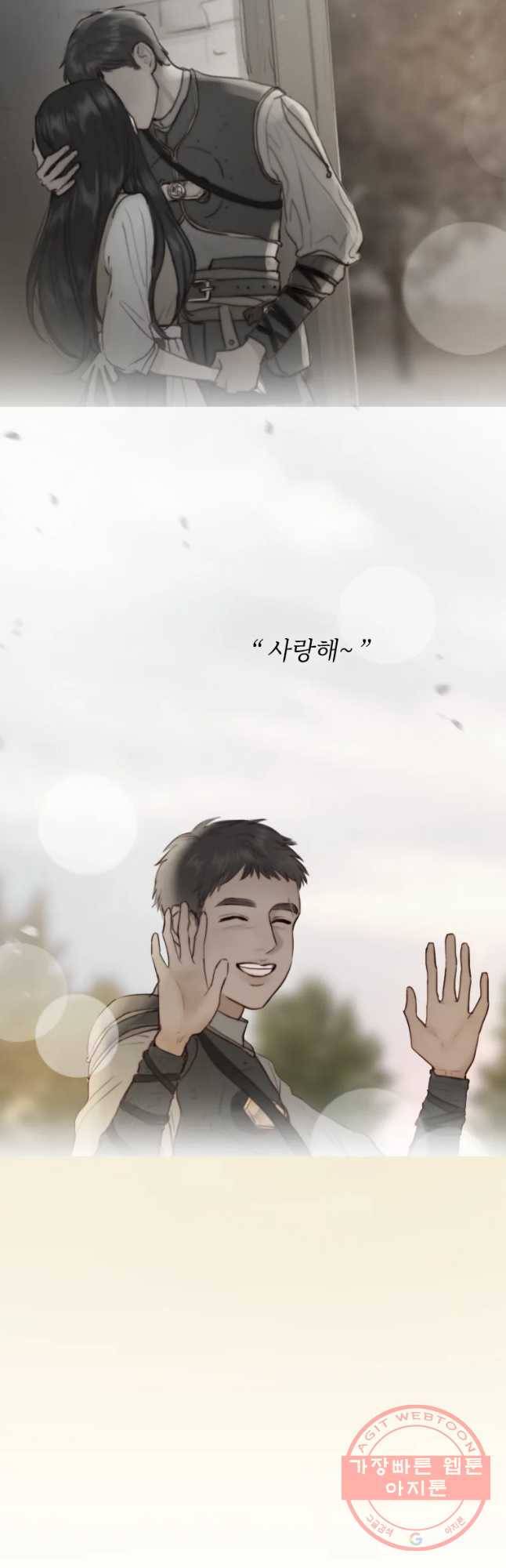 블랙윈터 마지막화.하얀겨울 61