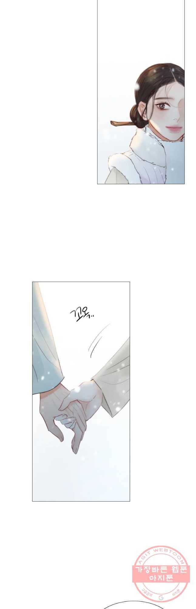블랙윈터 마지막화.하얀겨울 73