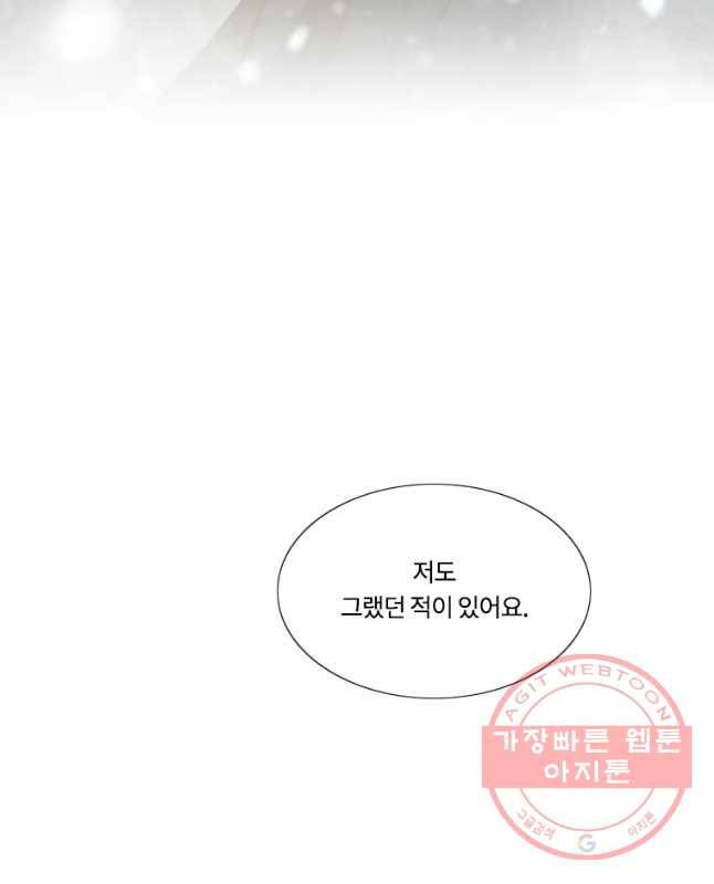 블랙윈터 마지막화.하얀겨울 75