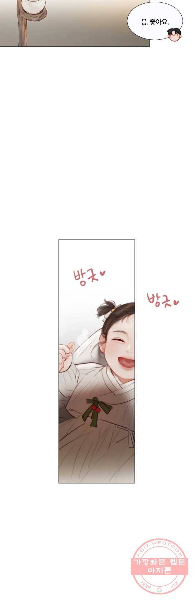 블랙윈터 마지막화.하얀겨울 89