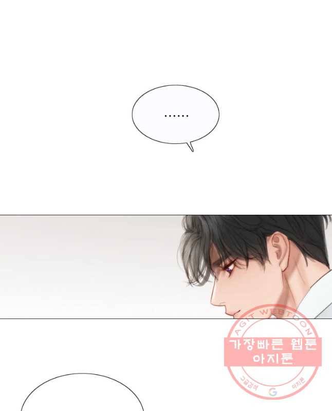 블랙윈터 마지막화.하얀겨울 90