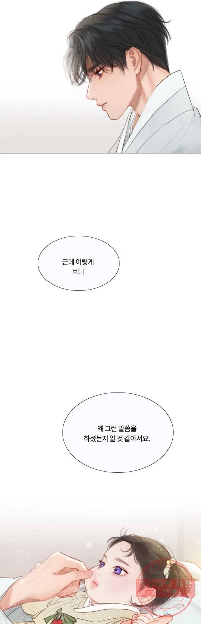 블랙윈터 마지막화.하얀겨울 92