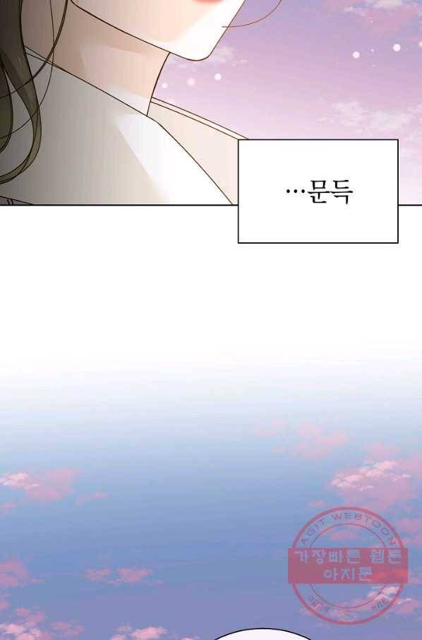 Oh! 마이 서방님 35화 6