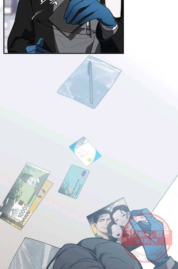 내가 죽였다 21화 5