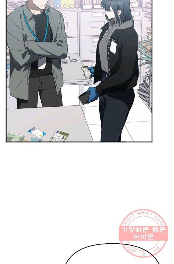 내가 죽였다 21화 10