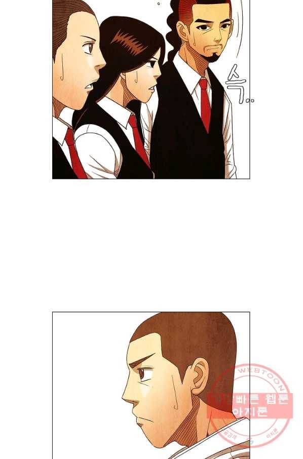 미슐랭스타 시즌3 71화 14