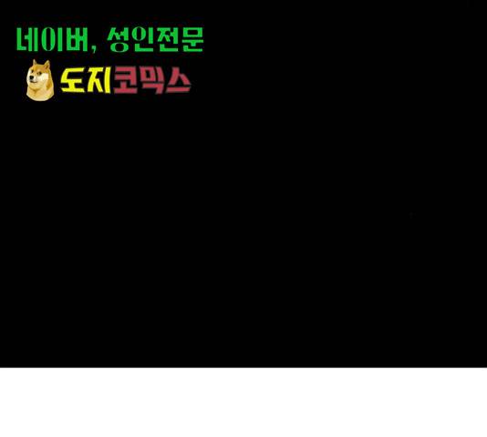 겟백 3부 32화 40