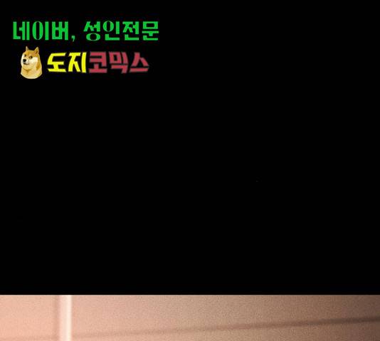 겟백 3부 32화 46