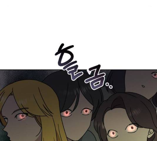 멸망X초이스 27화 32