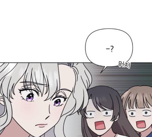 멸망X초이스 27화 39