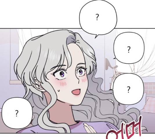 멸망X초이스 27화 44