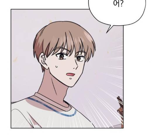 멸망X초이스 27화 76