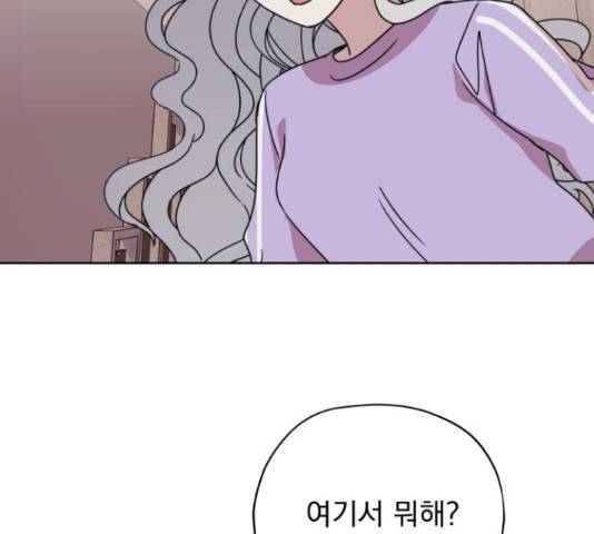 멸망X초이스 27화 86