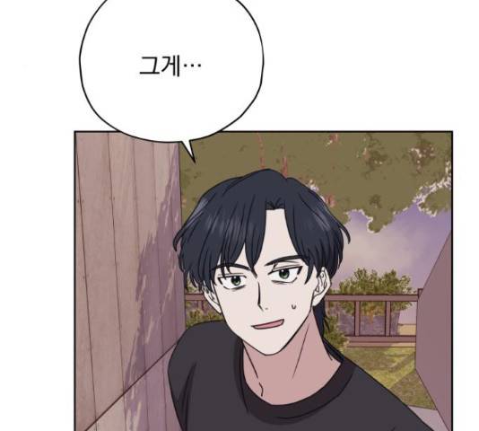 멸망X초이스 27화 89