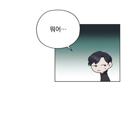 멸망X초이스 27화 103