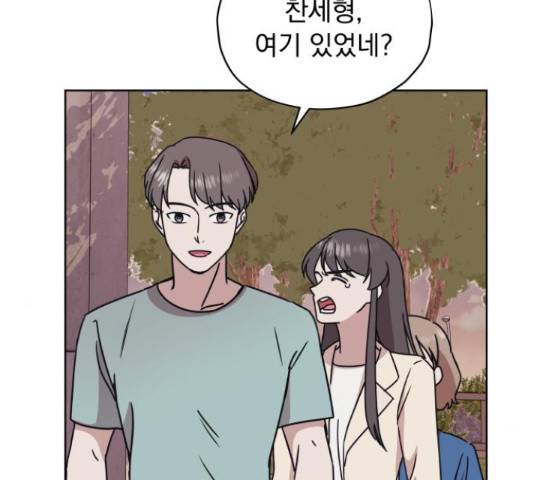 멸망X초이스 27화 105