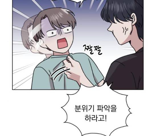 멸망X초이스 27화 109