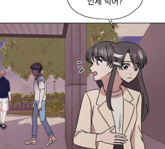 멸망X초이스 27화 111
