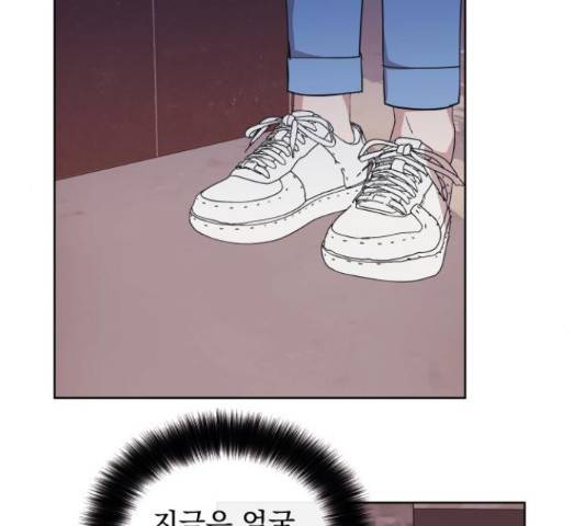 멸망X초이스 27화 122