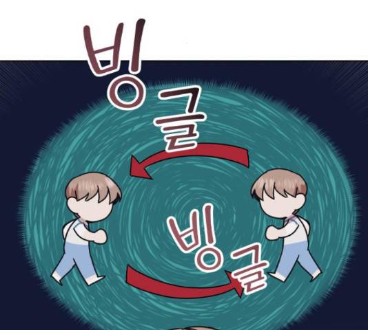 멸망X초이스 27화 128