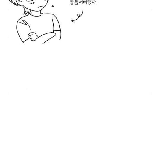 멸망X초이스 27화 133