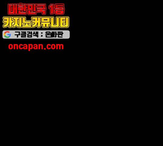 쿠베라 시즌 3 223화 1