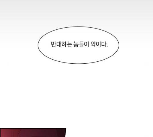 쿠베라 시즌 3 223화 12