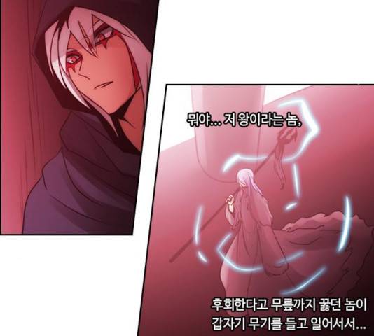 쿠베라 시즌 3 223화 13