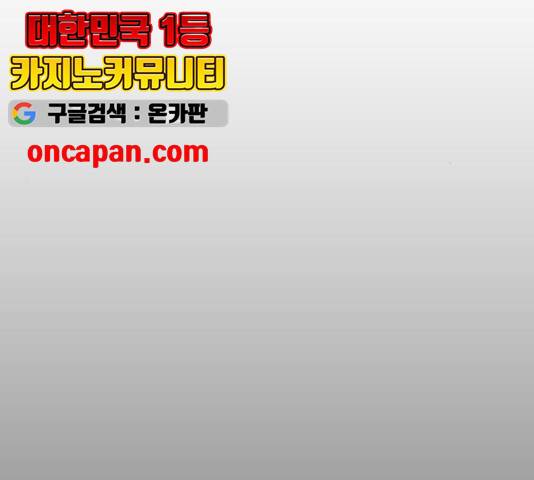 쿠베라 시즌 3 223화 16