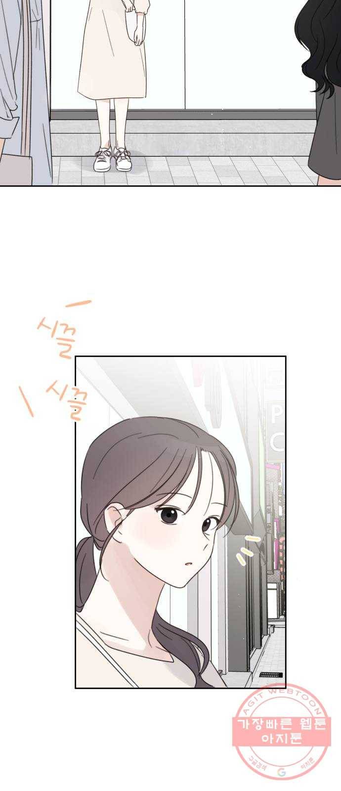 루커피쳐 37화. 주연과 엑스트라 8